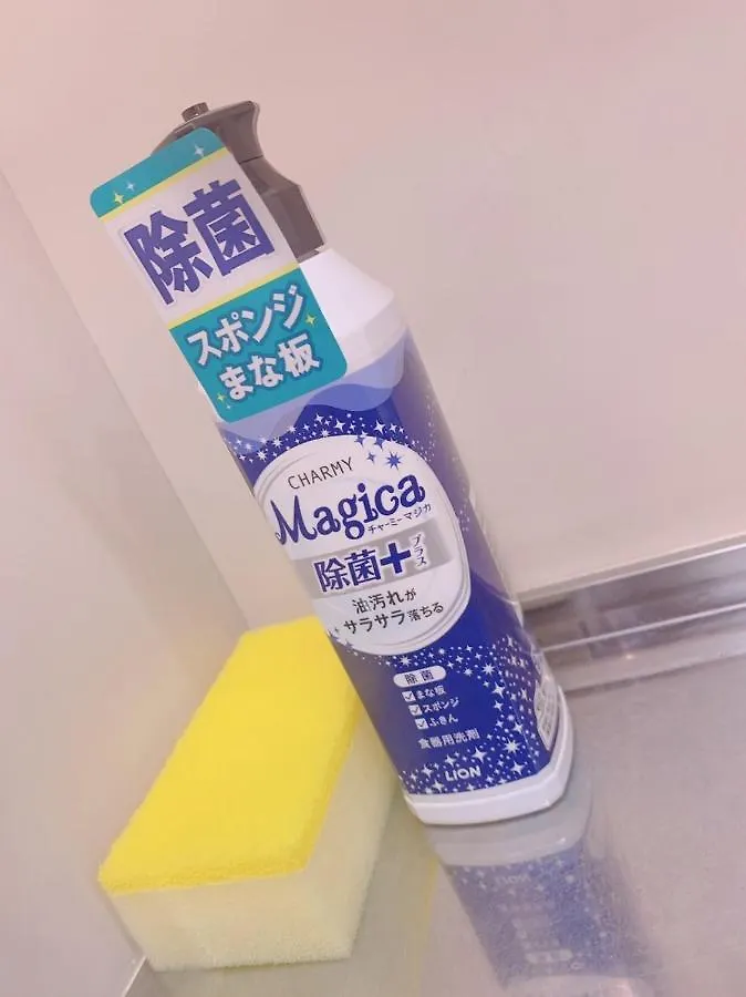 Apartment Picoro Hakata - Vacation Stay 11326 Fukuoka